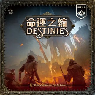 （分類：）位於 。 由 whateverboardgame 提交（商品編號 1191462599，圖片 1）。簡介： 。