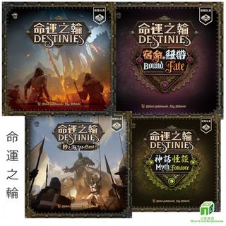 （分類：）位於 。 由 whateverboardgame 提交（商品編號 1191462393，圖片 1）。簡介： 。