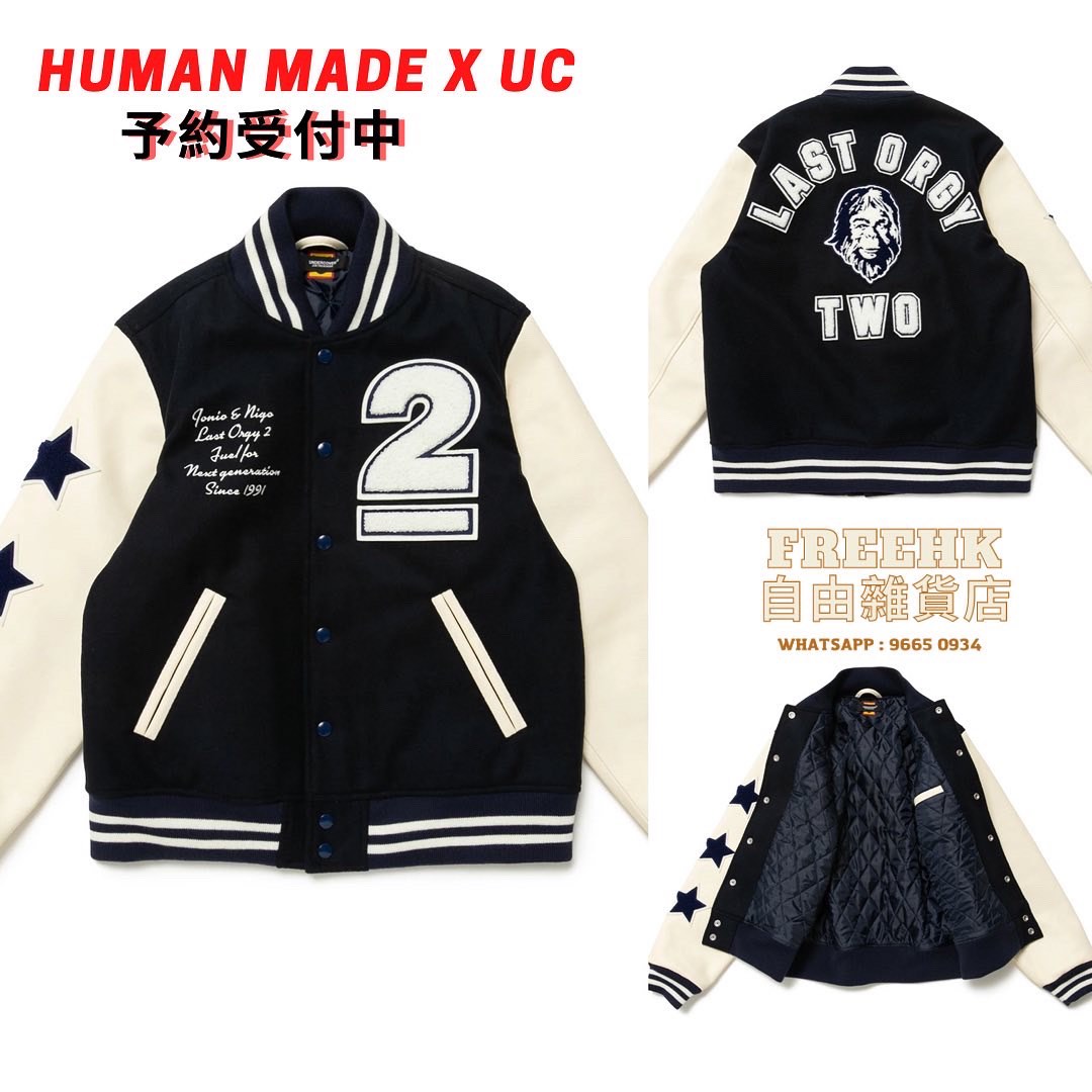 🇯🇵日本代購Human Made x Undercover LAST ORGY 2 Varsity Jacket