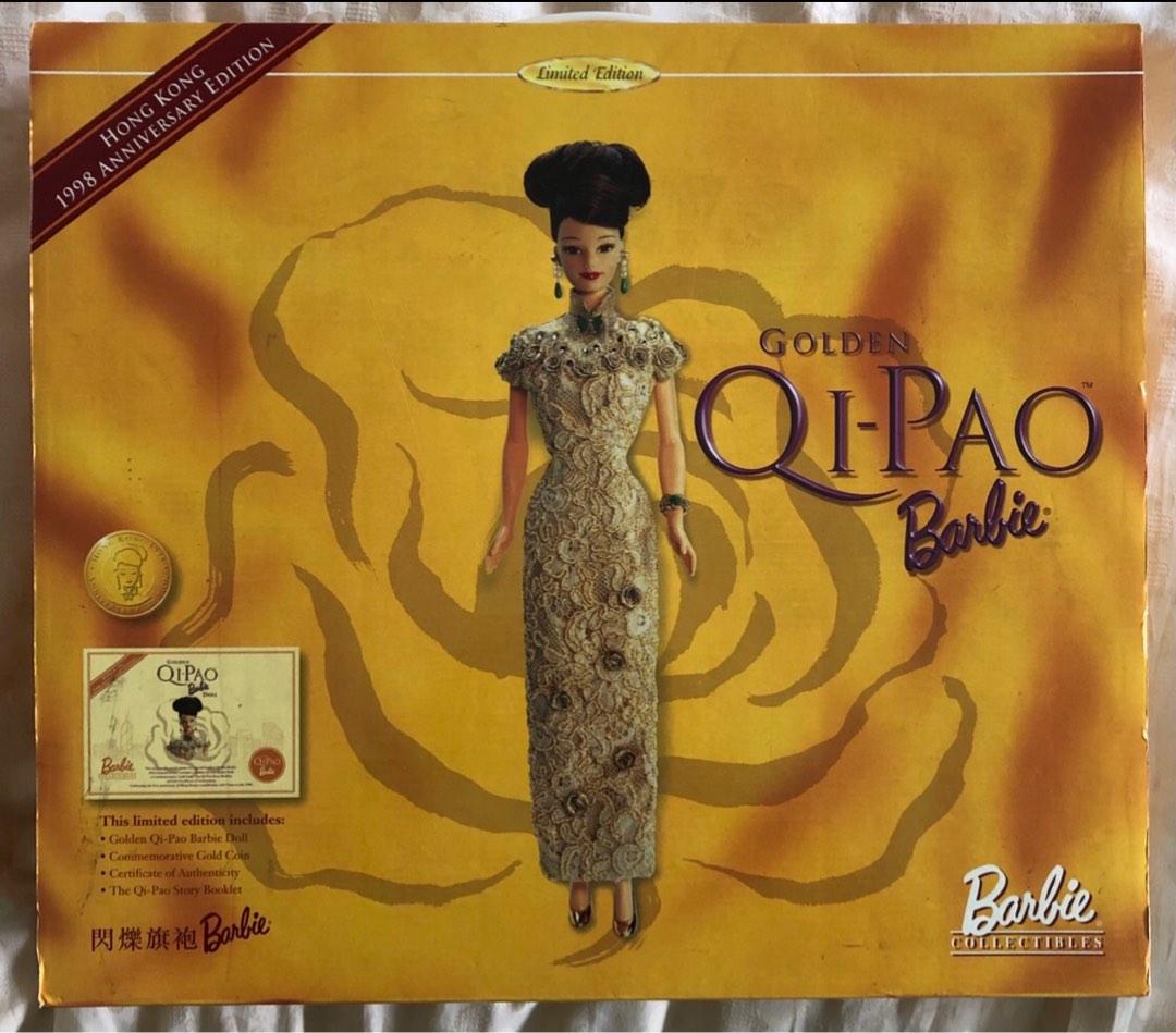 Hong Kong 1998 Anniversary Edition Golden Qi-Pao Barbie with Commemora
