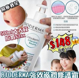 （分類：）位於 。 由 s2_hkmall 提交（商品編號 1191363293，圖片 1）。簡介： 。