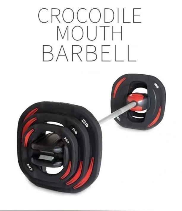Smartbar bodypump clearance