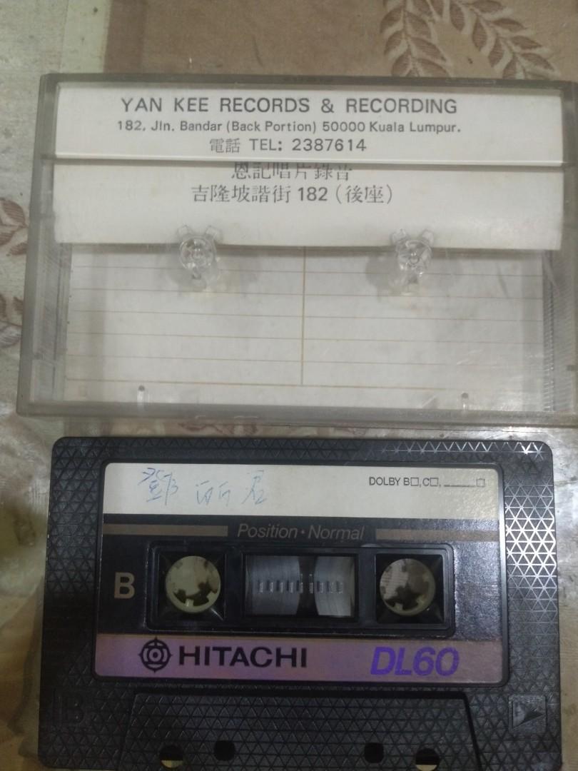 Cassette Tape Chinese Dubbing, Hobbies & Toys, Music & Media, CDs