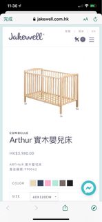 （分類：）位於 。 由 cocoho96 提交（商品編號 1191308942，圖片 1）。簡介： 。