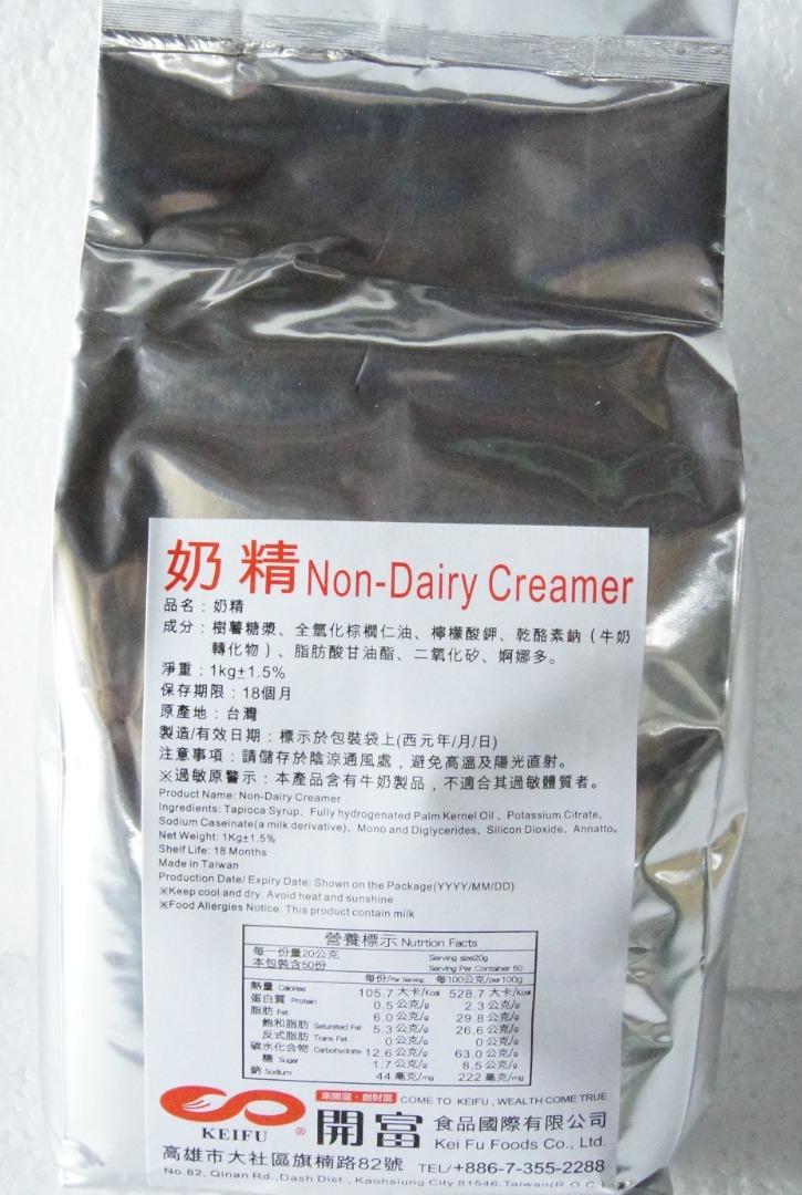 Creamer Powder 1kg NonDairy Creamer (P12K), Food & Drinks, Packaged
