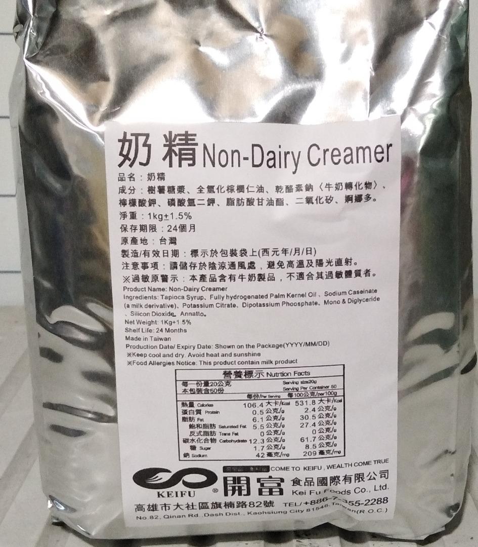 Creamer Powder 1kg NonDairy Creamer (P12K), Food & Drinks, Packaged