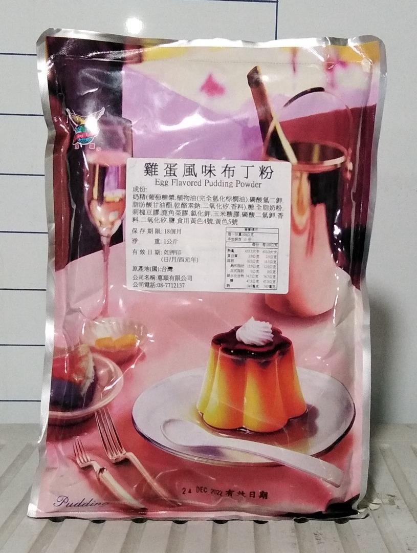 Egg Flavored Pudding Powder 1kg Eagle Brand (PD03), Food & Drinks
