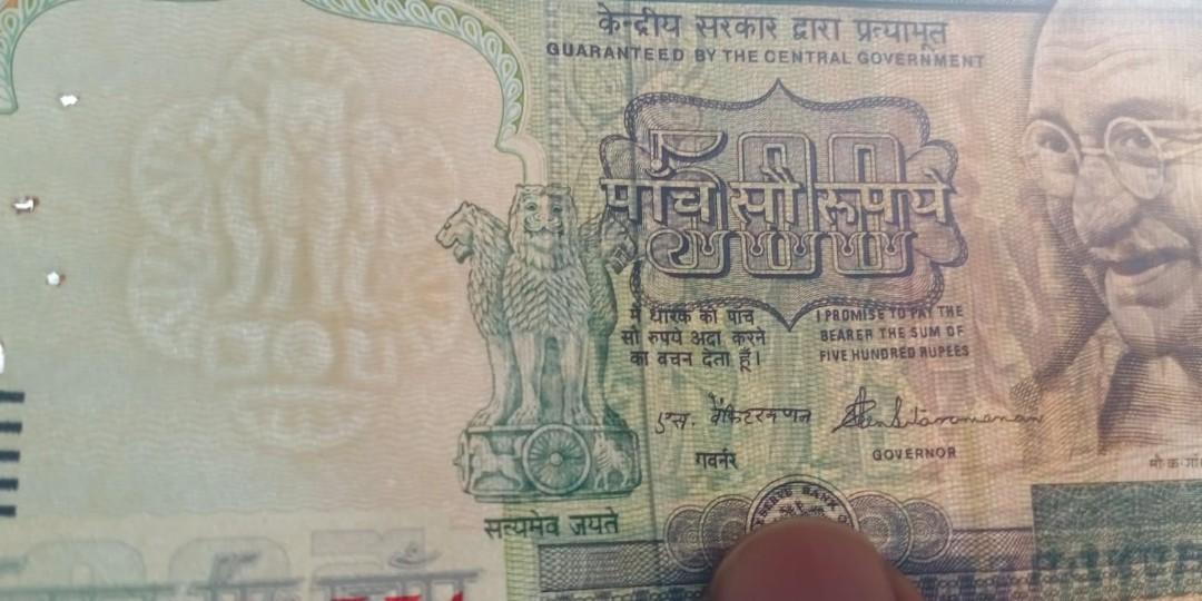 Demonitized Notes 500 Rupees - 1995 - Demonitized in 1997 ( withdrawn from circulation ...