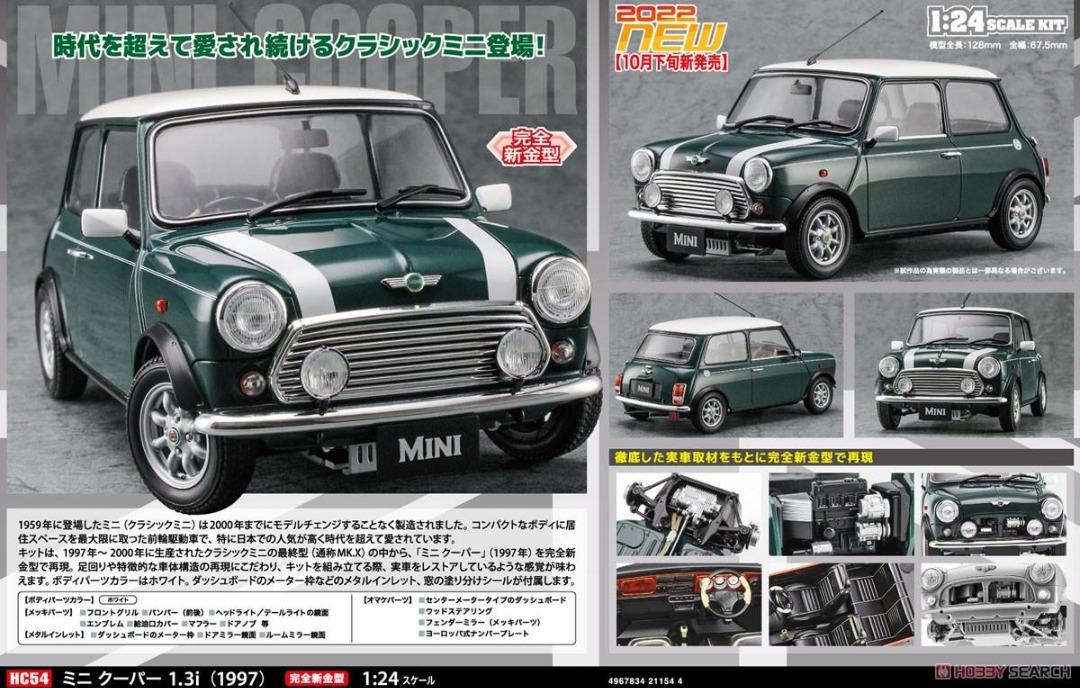 預訂Hasegawa 1/24 Mini Cooper 1.3l 1997模型, 興趣及遊戲, 玩具