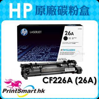 HP CF226A (26A)原廠碳粉盒
