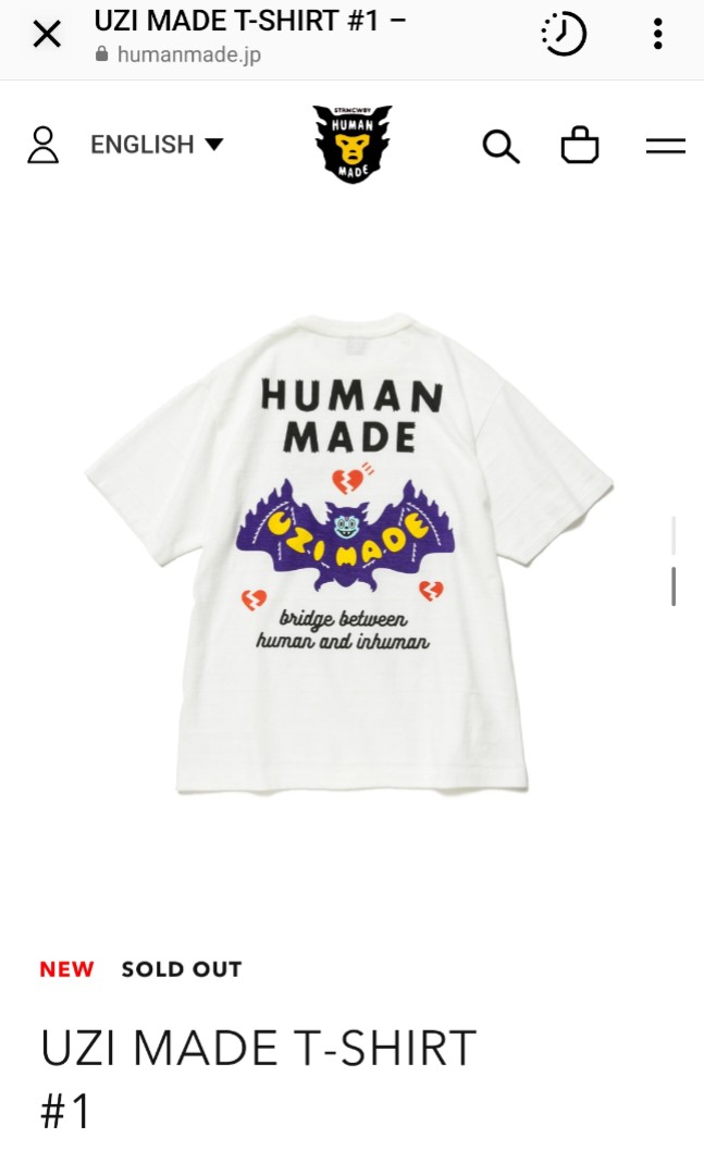 human made UZI MADE T-SHIRT #1 ヒューマンメイド - Tシャツ