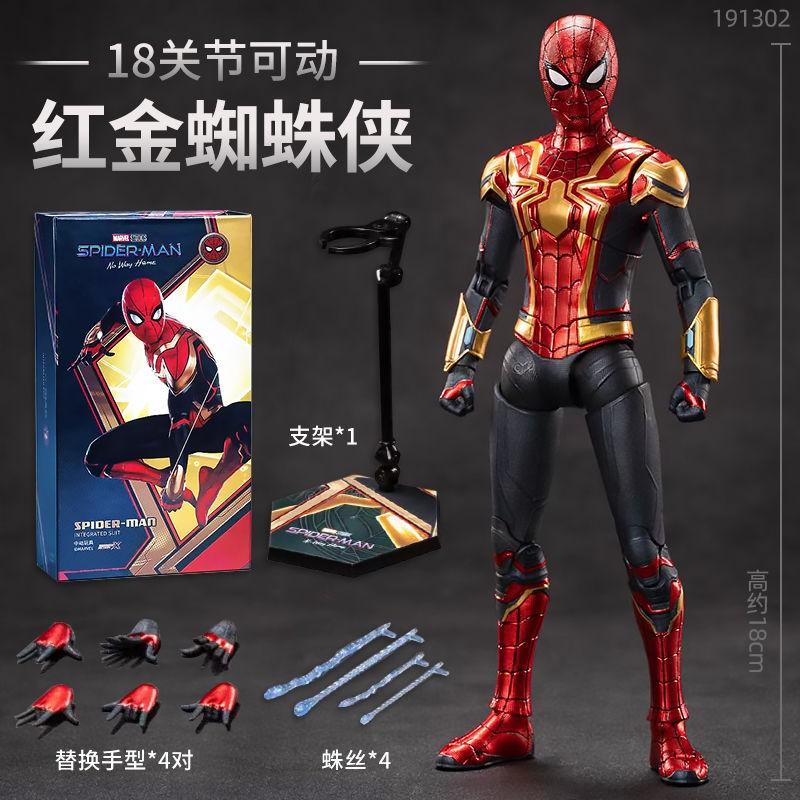 ZD Toys Marvel Spider-Man No Way Home Integrated Suit Action Figure - Collectible Toy