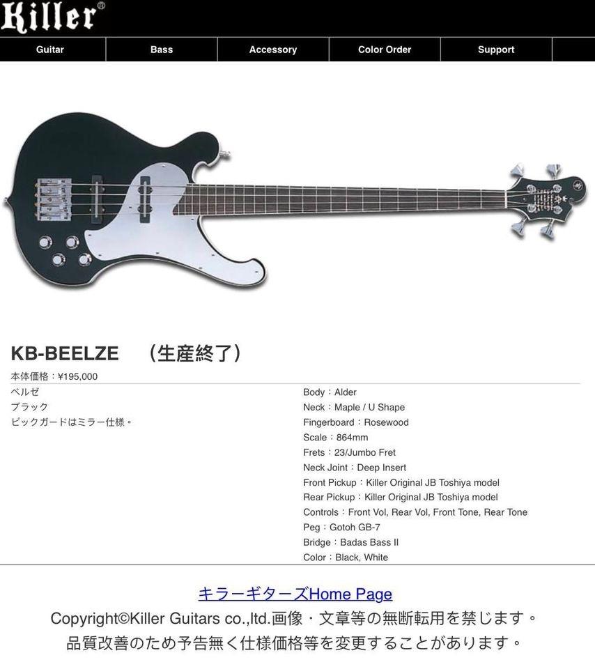 Killer KB-BEELZE Bass Black 限定50本（生產終了）LAST PRICE!, 興趣 