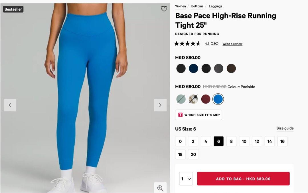 NEW LULULEMON Base Pace Tight Size 0 High Rise HR 25 NWT hyper flow