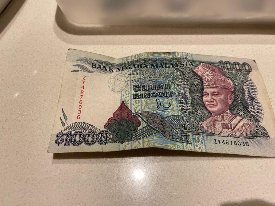 500rm discount