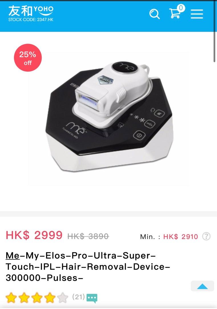 RIN様専用　　CLEAR PRO 家庭用脱毛器
