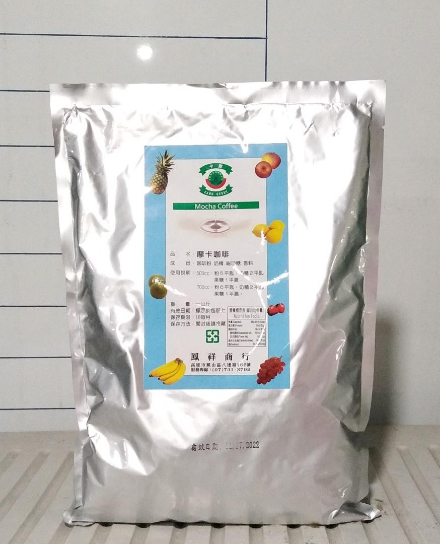 Mocha Powder 1kg (P24), Food & Drinks, Packaged & Instant Food on Carousell