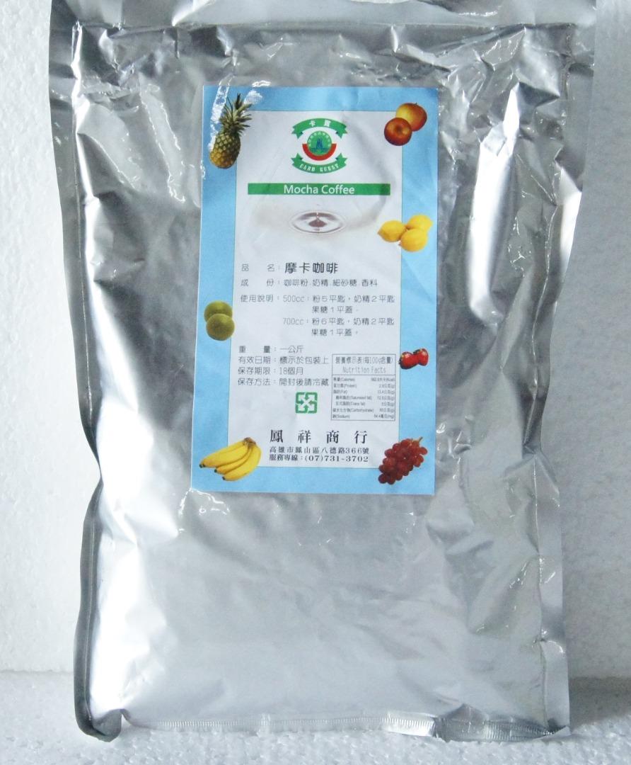 Mocha Powder 1kg (P24), Food & Drinks, Packaged & Instant Food on Carousell