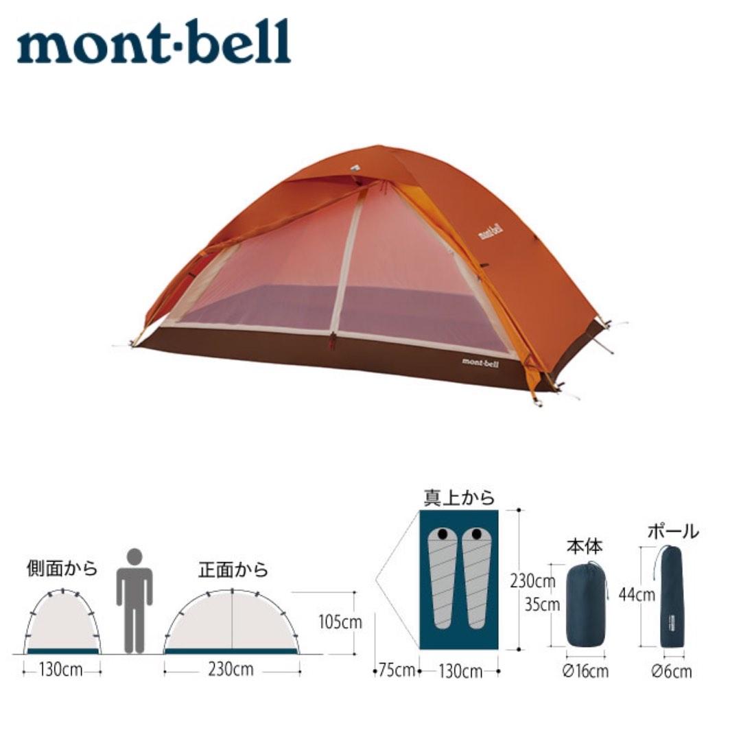 Mont Bell Chronos Dome 2 1122718 輕便戶外露營帳Montbell, 運動產品