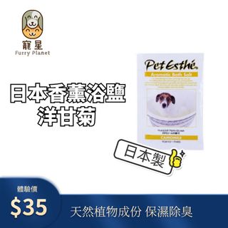 （分類：）位於 。 由 furryplanet 提交（商品編號 1191385563，圖片 1）。簡介： 。