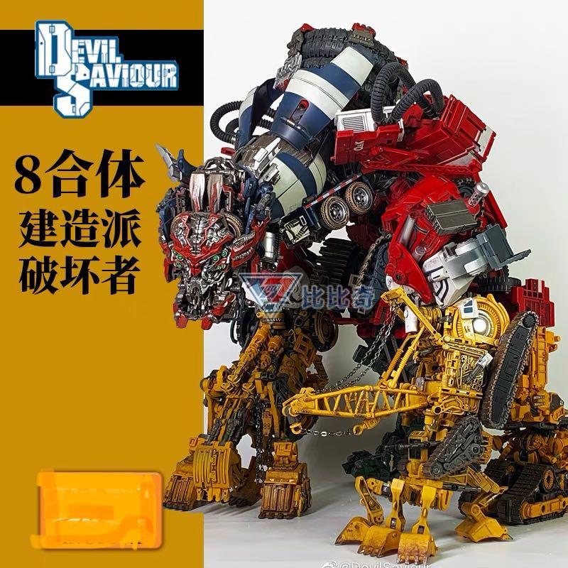 Preorder Transformers Devil Saviour 2022 Reissue Troublemaker aka Revenge Of The Fallen Devastator all 7 boxes MISB plus One Free Decepticon