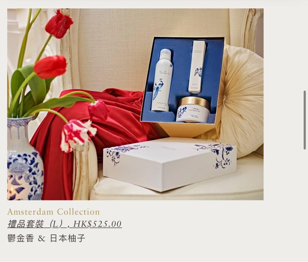 Rituals… Amsterdam collection gift set (tulip & japanese yuzu