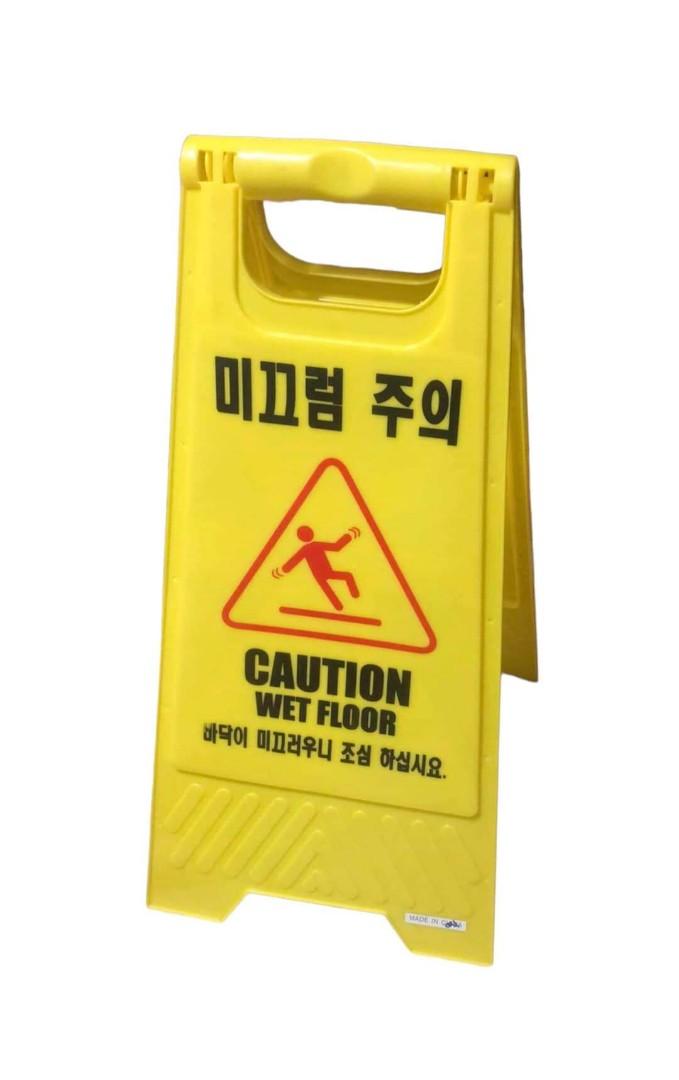 Safety Sign Caution Wet Floor and Cleaning Signage, Furniture & Home
