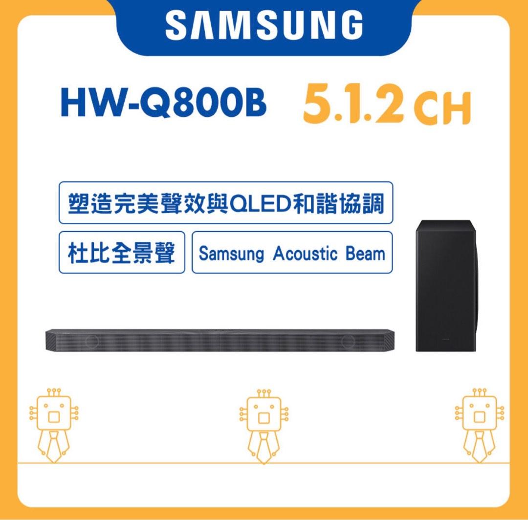 Hw q800b zw clearance