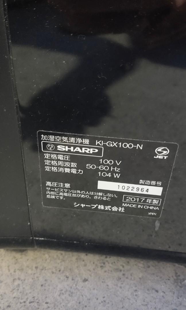 SHARP(夏普) KI-GX100 加濕空氣清淨機(2016年旗艦機種)  過濾PM2.5二手開關故障。有時可開或自己亂跳功能。含濾棉。高雄鳳山。。運費另計。
