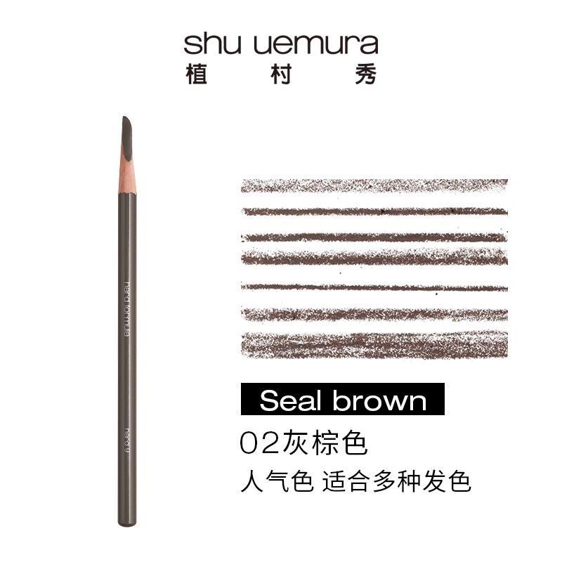Shu Uemura Hard Formula H9 Eyebrow Pencil 4g, Beauty & Personal Care