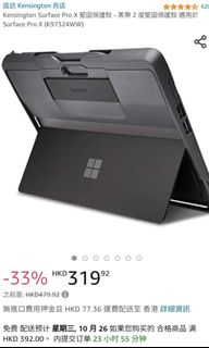 （分類：）位於 。 由 happyalanz 提交（商品編號 1180497848，圖片 1）。簡介： 。