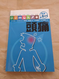（分類：）位於 。 由 YeeYee2468 提交（商品編號 1191391159，圖片 1）。簡介： 。