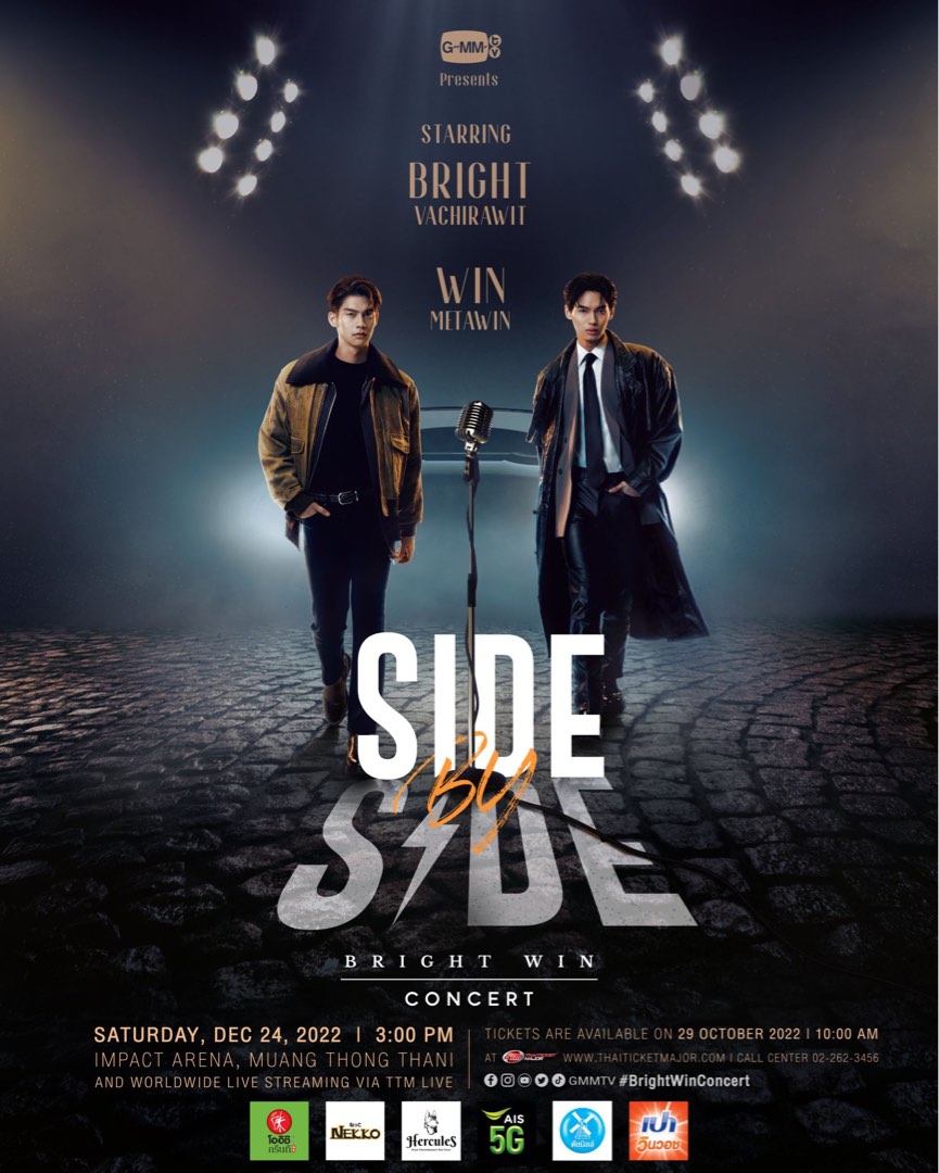 Bright‪Win‬　Side by Side　特典会　VIP