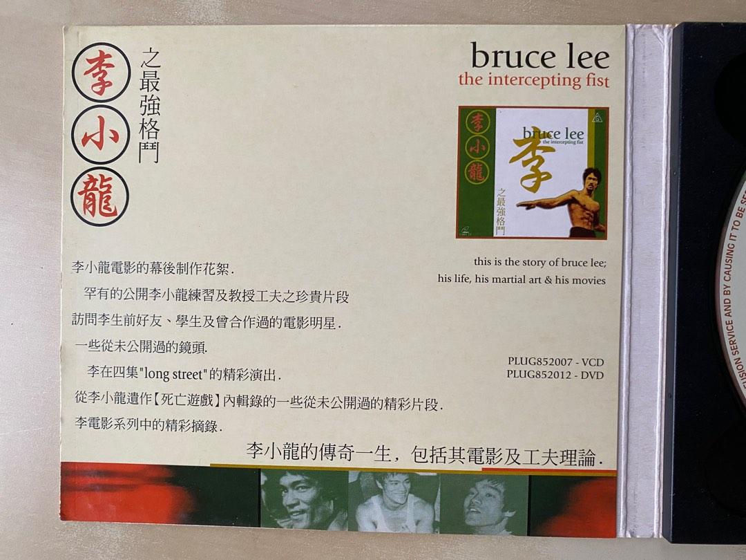 本・音楽・ゲーム#CD VideoCD 李小龍之截拳道 BRUCE LEE - その他