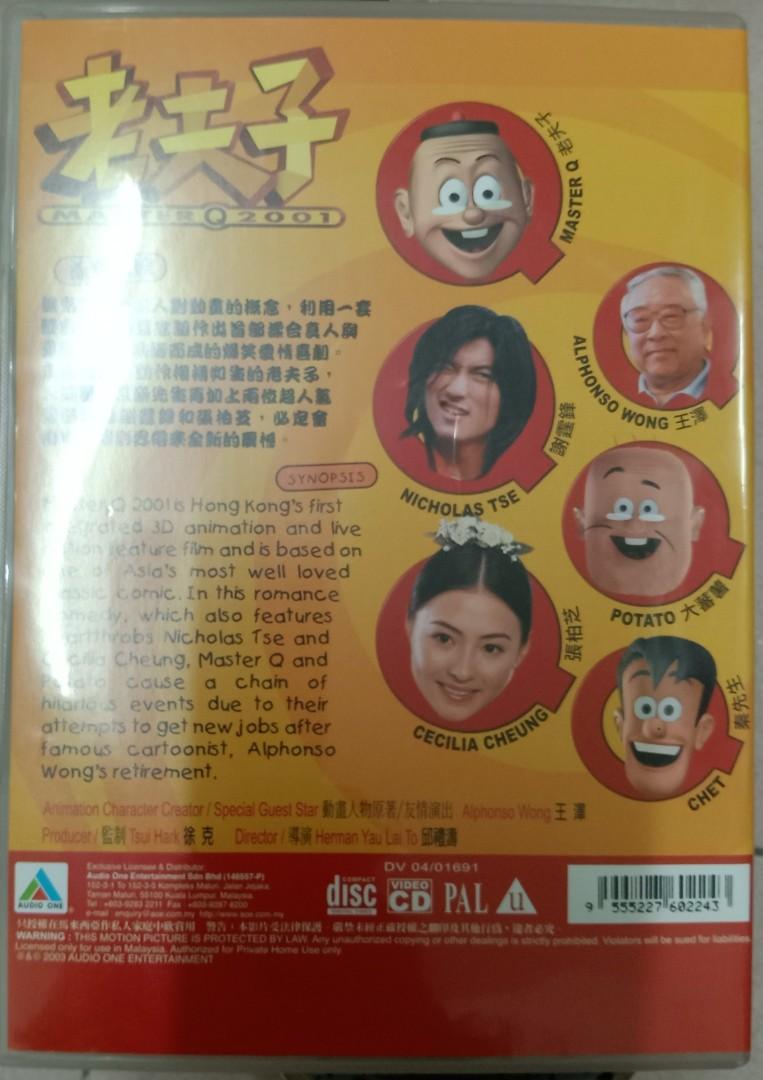 VCD Master Q 2001 Movie 🔥 Featuring Nicholas Tse & Cecilia Cheung