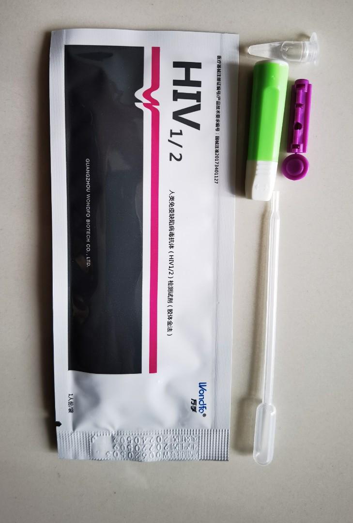 Wondfo hiv syphilis test kit, Health & Nutrition, Medical Supplies