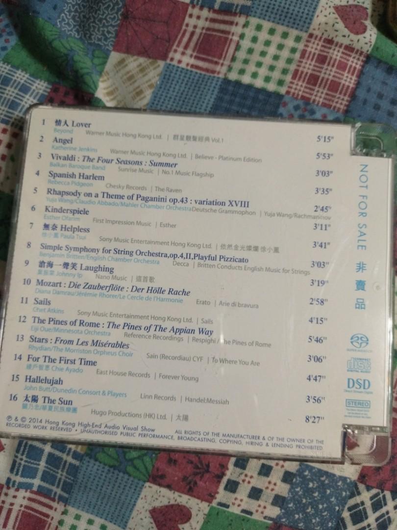 2014 原音精選 The Perfect Sound SACD CD, 興趣及遊戲, 音樂樂器 & 配件, 音樂與媒體 - CD 及 DVD ...