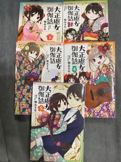 （分類：）位於 。 由 ryokicheung 提交（商品編號 1191607701，圖片 1）。簡介： 。