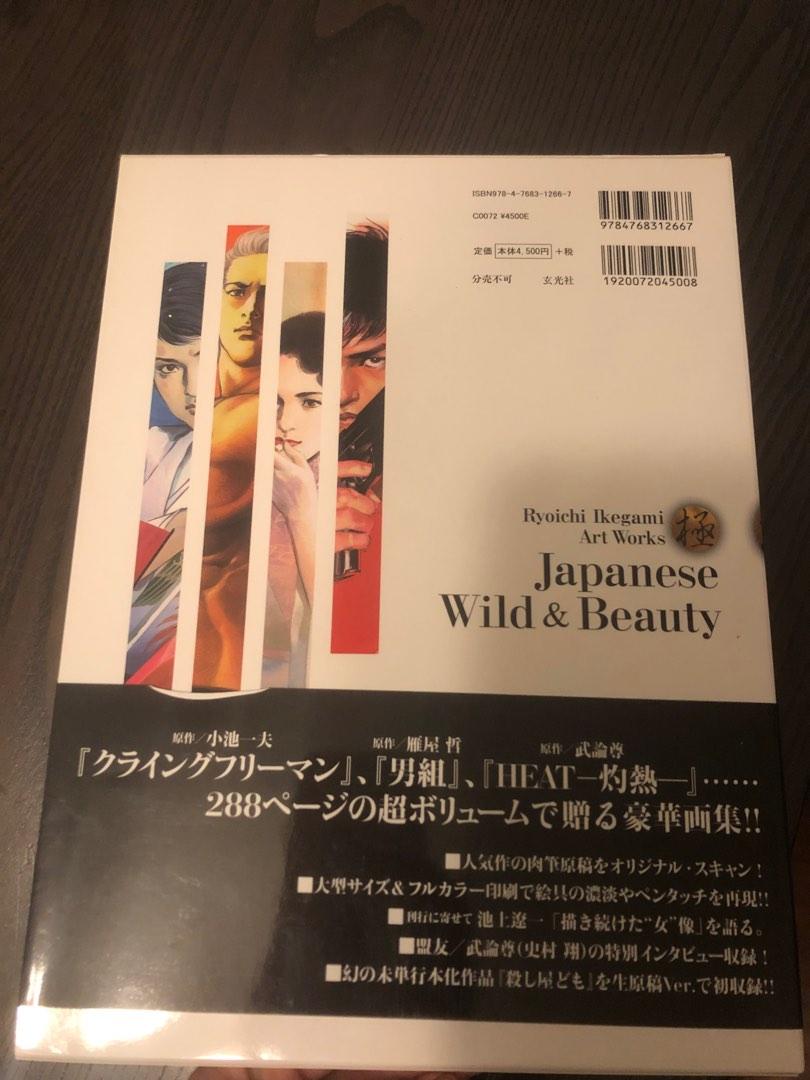 HEAT サンクチュアリ 全巻 サンクチュアリ 全巻セット HEAT 全巻セット 池上遼一 武論尊