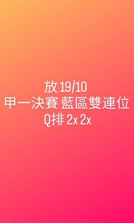 （分類：）位於 。 由 k101c 提交（商品編號 1191521379，圖片 1）。簡介： 。