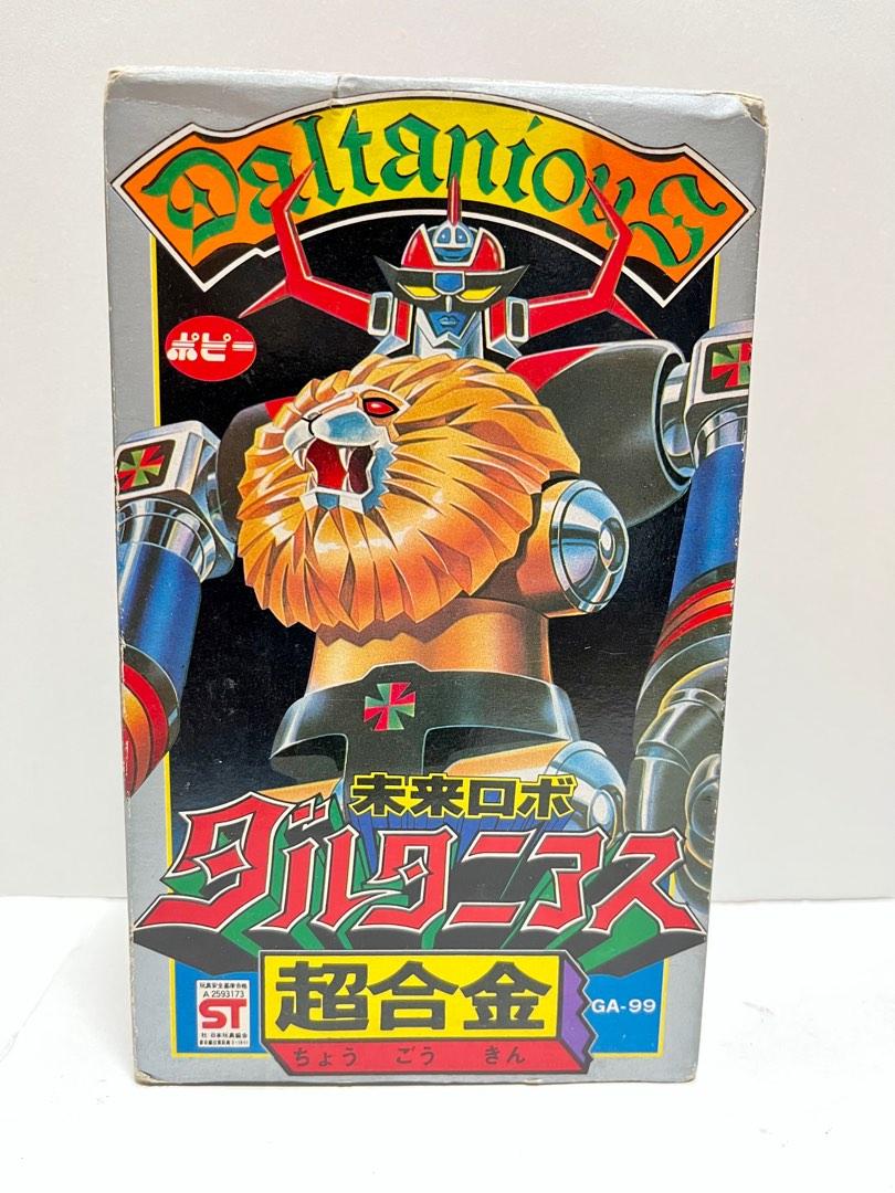 少林皇帝拳  ’79香港 少林皇帝拳 '79香港