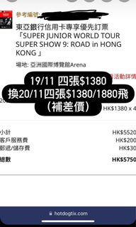 （分類：）位於 。 由 michaela.sells 提交（商品編號 1191592628，圖片 1）。簡介： 。