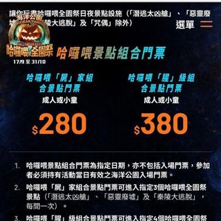 （分類：）位於 。 由 coupon. 提交（商品編號 1191495998，圖片 1）。簡介： 。