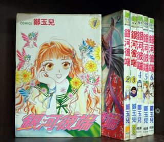 （分類：）位於 。 由 boldfox.649795 提交（商品編號 1191649908，圖片 1）。簡介： 。