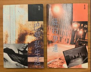 （分類：）位於 。 由 chung.l 提交（商品編號 1191579282，圖片 1）。簡介： 。