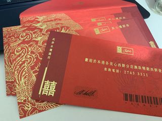 （分類：）位於 。 由 maymay094637 提交（商品編號 1191611071，圖片 1）。簡介： 。