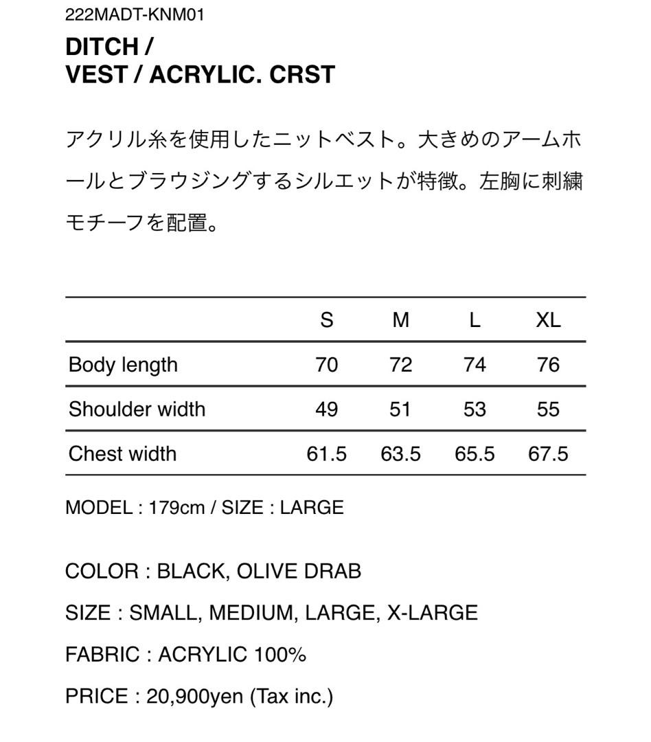 Wtaps Ditch / Vest / Acrylic. Crst Black