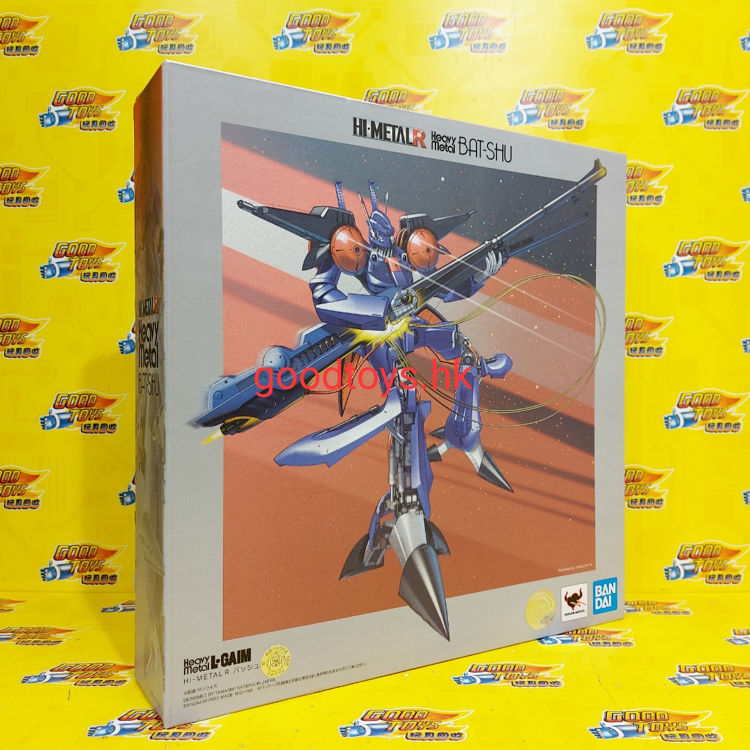 全新未開封 BANDAI HI-METAL R 重戰機 HEAVY METAL BAT-SHU, 興趣及遊戲, 玩具 & 遊戲類 ...