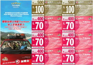 （分類：）位於 。 由 mccafe888 提交（商品編號 1191519344，圖片 1）。簡介： 。