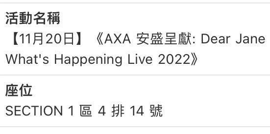 （分類：）位於 。 由 iiiiiippp 提交（商品編號 1191527795，圖片 1）。簡介： 。